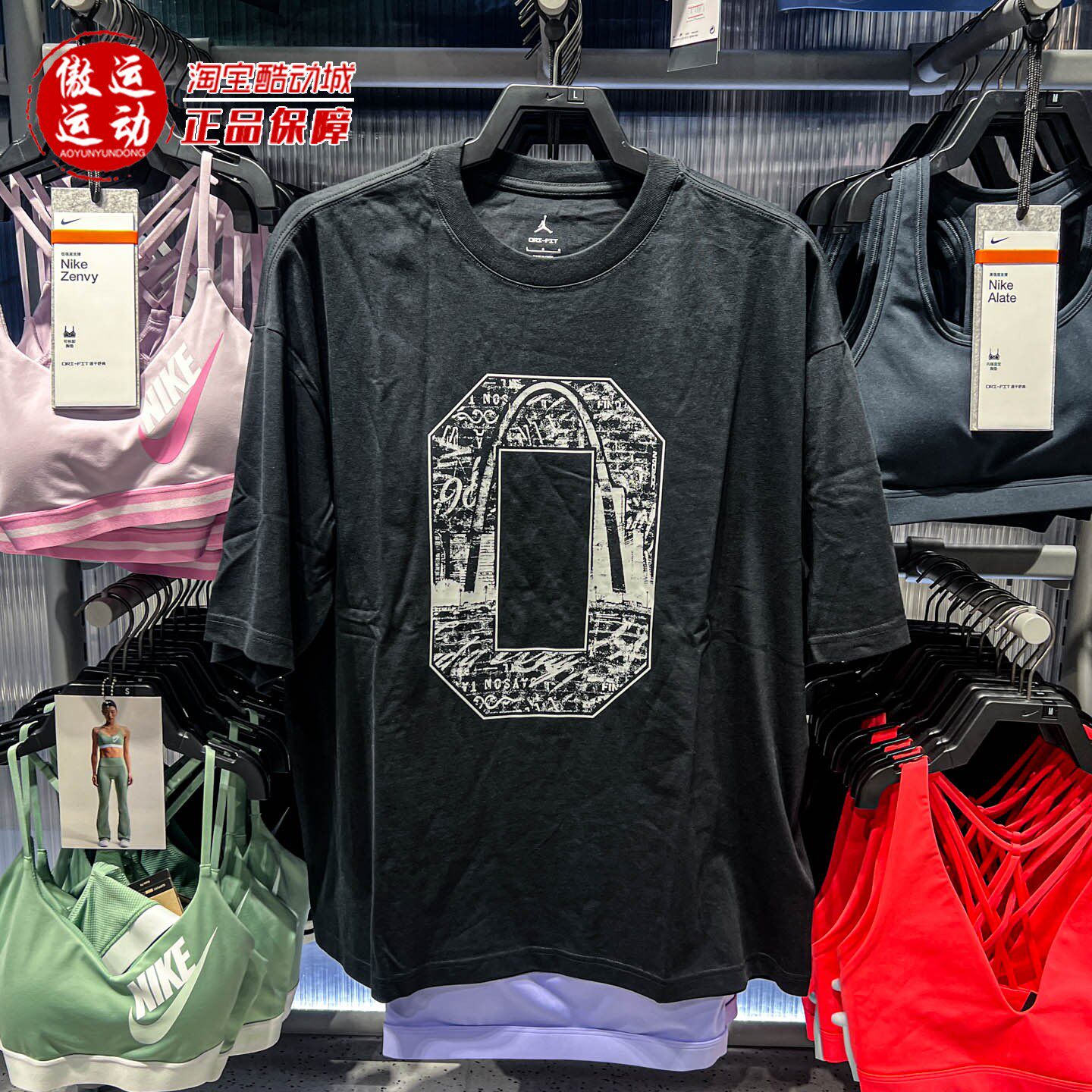 耐克塔图姆男子速干纯棉篮球T恤图片