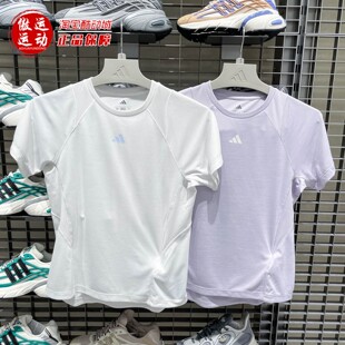 阿迪达斯2026夏新款女子凉感速干训练运动健身短袖 IA6099 IA6100