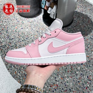 Jordan 553560 轻便耐磨篮球运动鞋 614 Low大童经典 Nike耐克Air