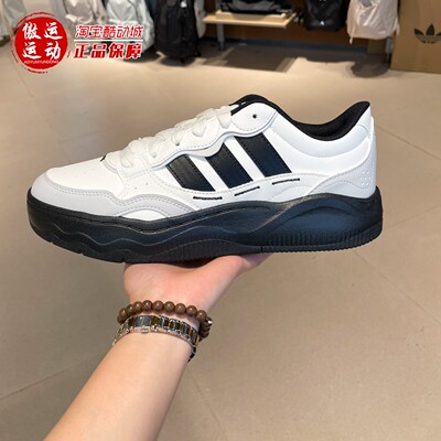 Adidas阿迪达斯男女鞋2026春新款缓震回弹低帮运动休闲板鞋KH9022