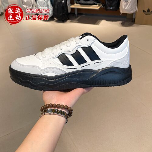 Adidas阿迪达斯男女鞋2026春新款缓震回弹低帮运动休闲板鞋KH9022