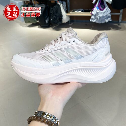 阿迪达斯女子超轻稳定休闲鞋