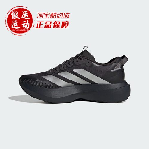 ADIDAS阿迪达斯女鞋2025冬新款户外风超轻马拉松跑步运动鞋KK2721