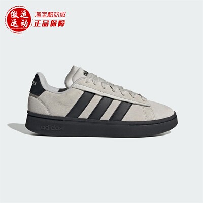 阿迪达斯男女网球运动板鞋