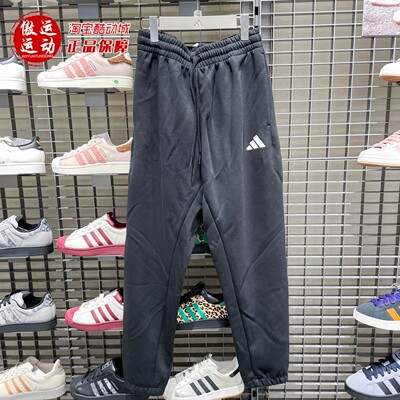 Adida阿迪达斯男裤2025冬季简约百搭束脚锥形运动休闲长裤 JD4949