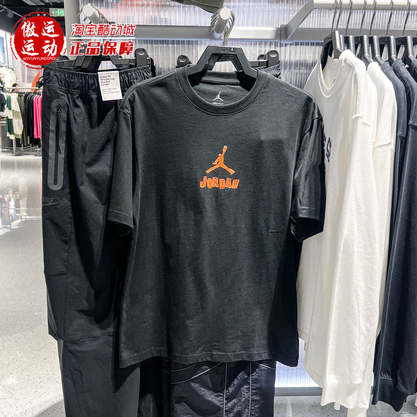 Nike耐克2026夏季新款Jordan男子百搭舒适速干短袖T恤 IR6309-010