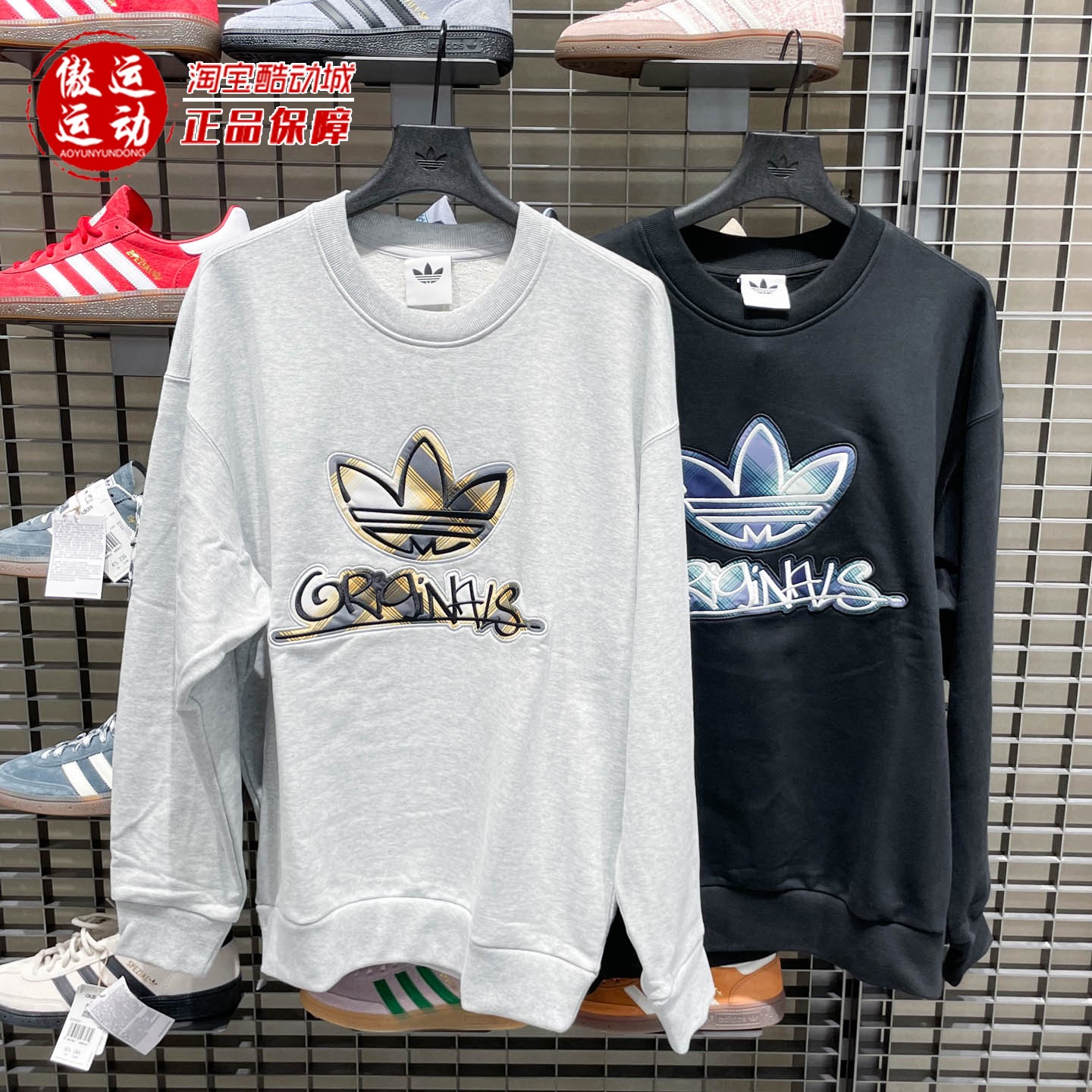 阿迪达斯三叶草男子纯棉宽松卫衣
