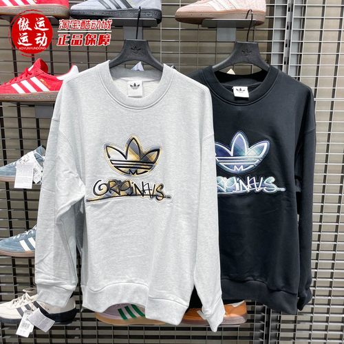 阿迪达斯三叶草男子纯棉宽松卫衣