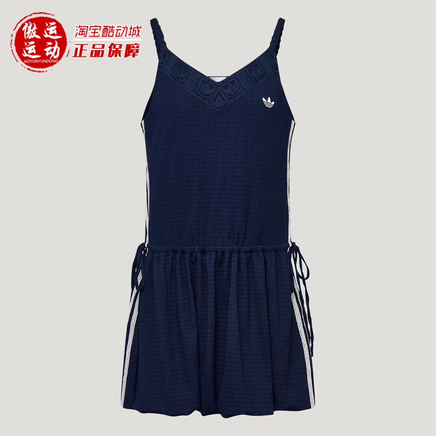 阿迪达斯三叶草女子吊带连衣裙