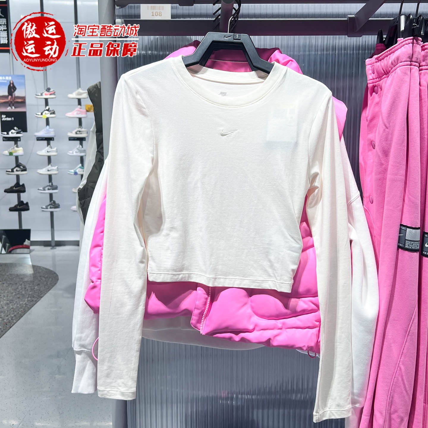 Nike耐克2025秋街舞系列女子修身长袖短款针织圆领上衣HF5323-110