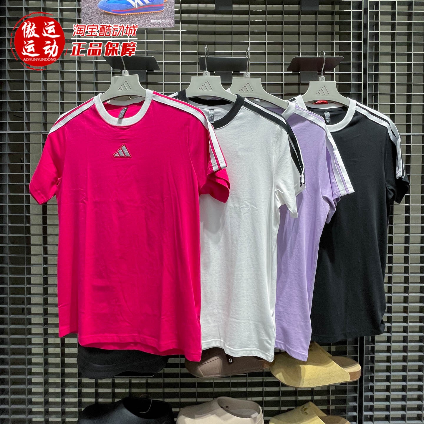 阿迪达斯女子纯棉运动短袖T恤