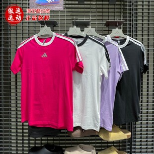 ADIDAS阿迪达斯2025秋女子纯棉透气运动休闲短袖T恤KB7760 KC5440