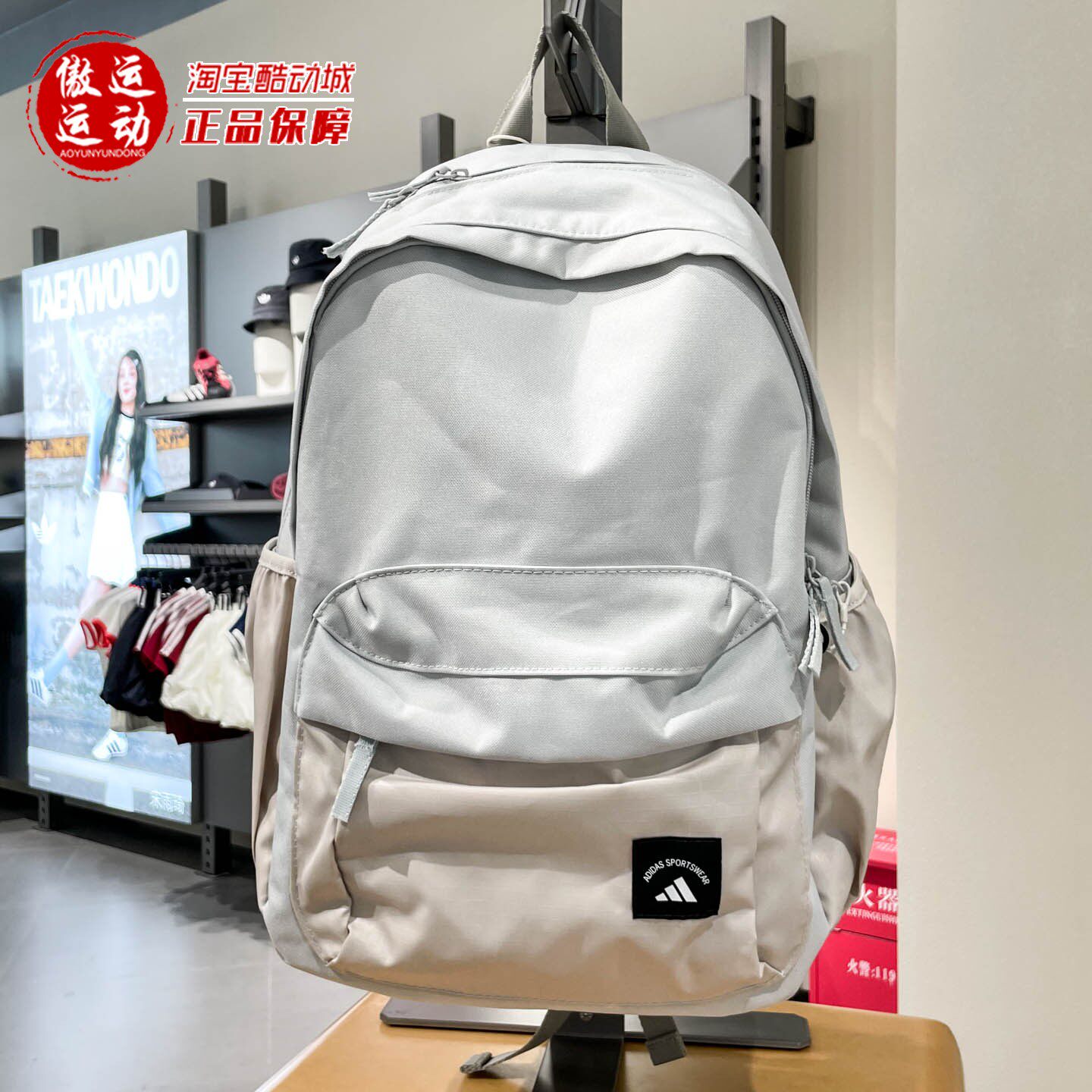 ADIDAS阿迪达斯男女2025秋季运动休闲双肩背包大容量电脑包KC0264