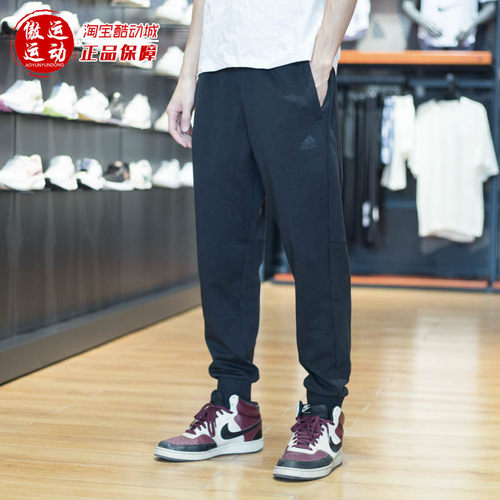 阿迪达斯男裤运动裤收口小脚长裤
