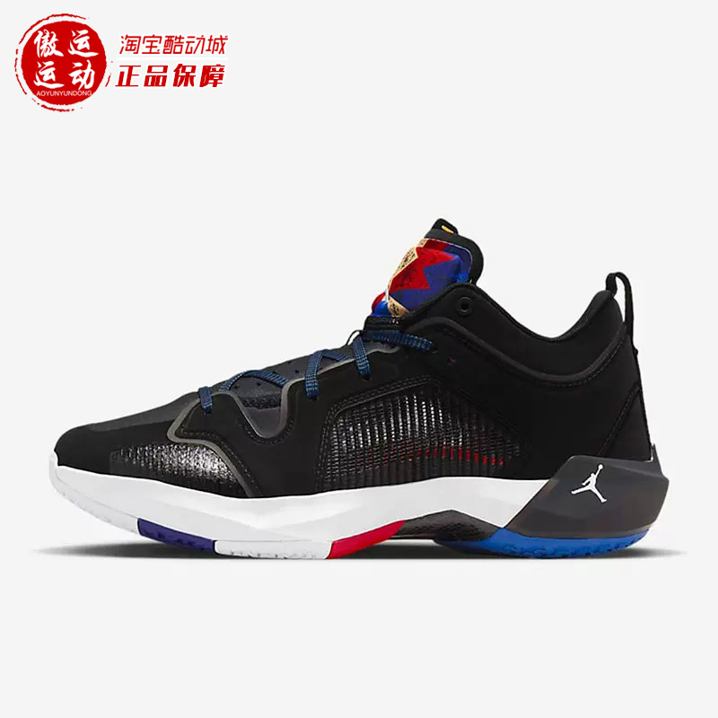 Nike耐克JordanAJ37男子运动鞋夏款低帮缓震实战篮球鞋DQ4123-061-封面