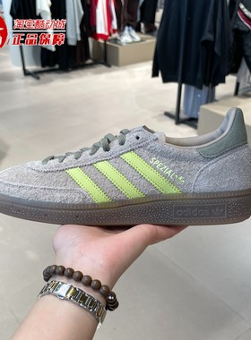 阿迪达斯三叶草男女2026春季新款休闲百搭透气运动鞋 IH1502 1503