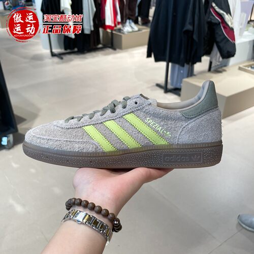 阿迪达斯三叶草男女2026春季新款休闲百搭透气运动鞋 IH1502 1503
