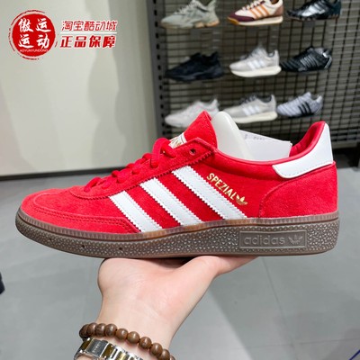 阿迪达斯三叶草男女2026春新款HANDBALL SPEZIAL德训鞋板鞋KH6039