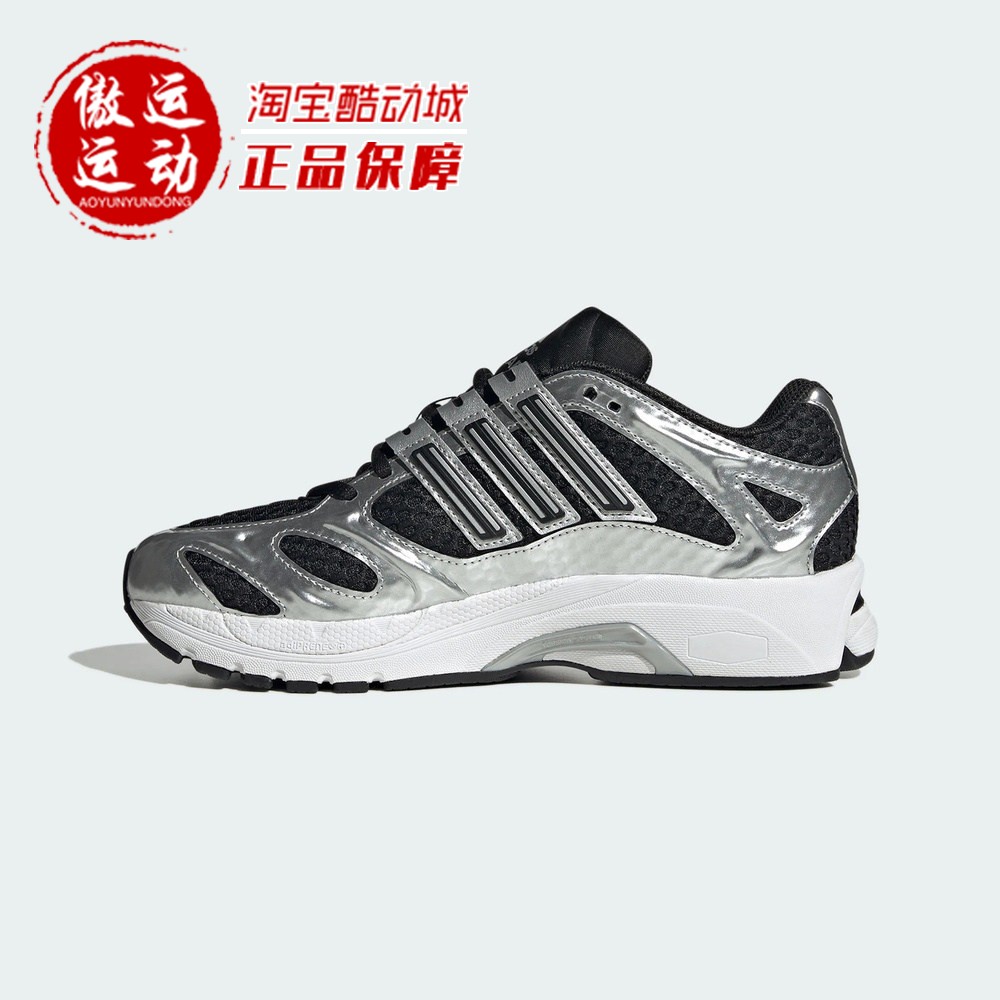 Adidas阿迪达斯男女鞋2026年秋新款经典网面舒适透气运动鞋KI7111