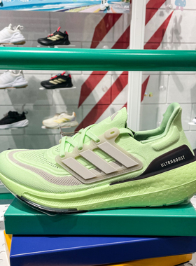 阿迪达斯男女鞋2024春季新款ULTRABOOST LIGHT W训练跑步鞋IE3333