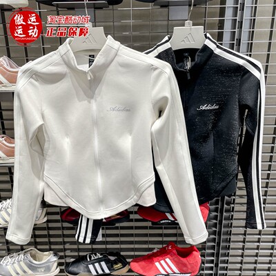 阿迪达斯女子时尚修身细闪运动休闲夹克外套2026夏季KX8909KX8910