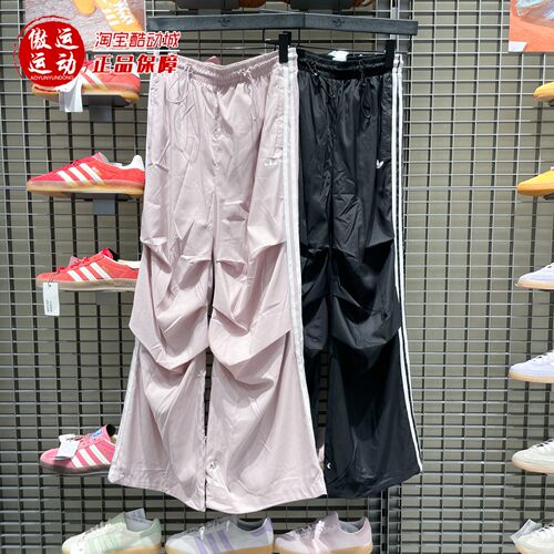 阿迪三叶草女子褶皱宽松运动裤