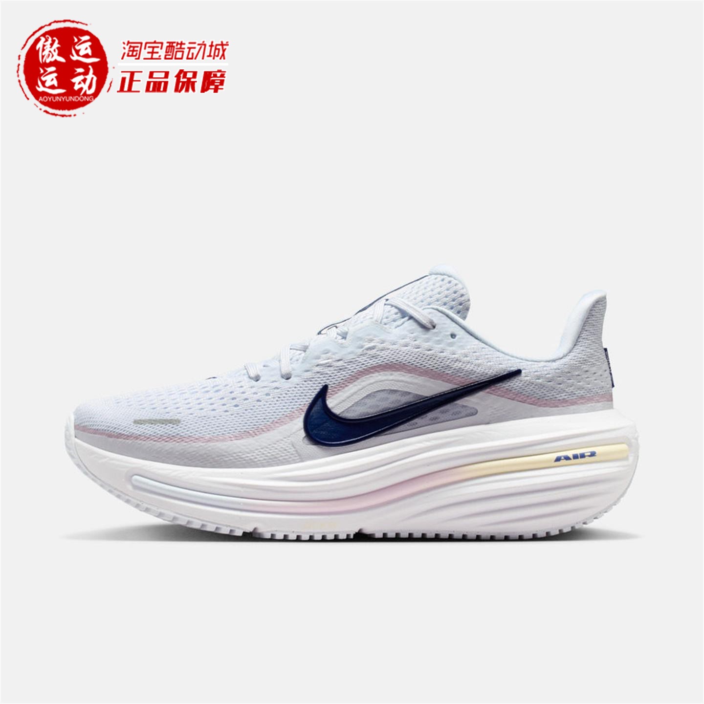 Nike耐克男女Winflo 12缓震回弹公路跑步鞋2026夏新款 HV9273-003