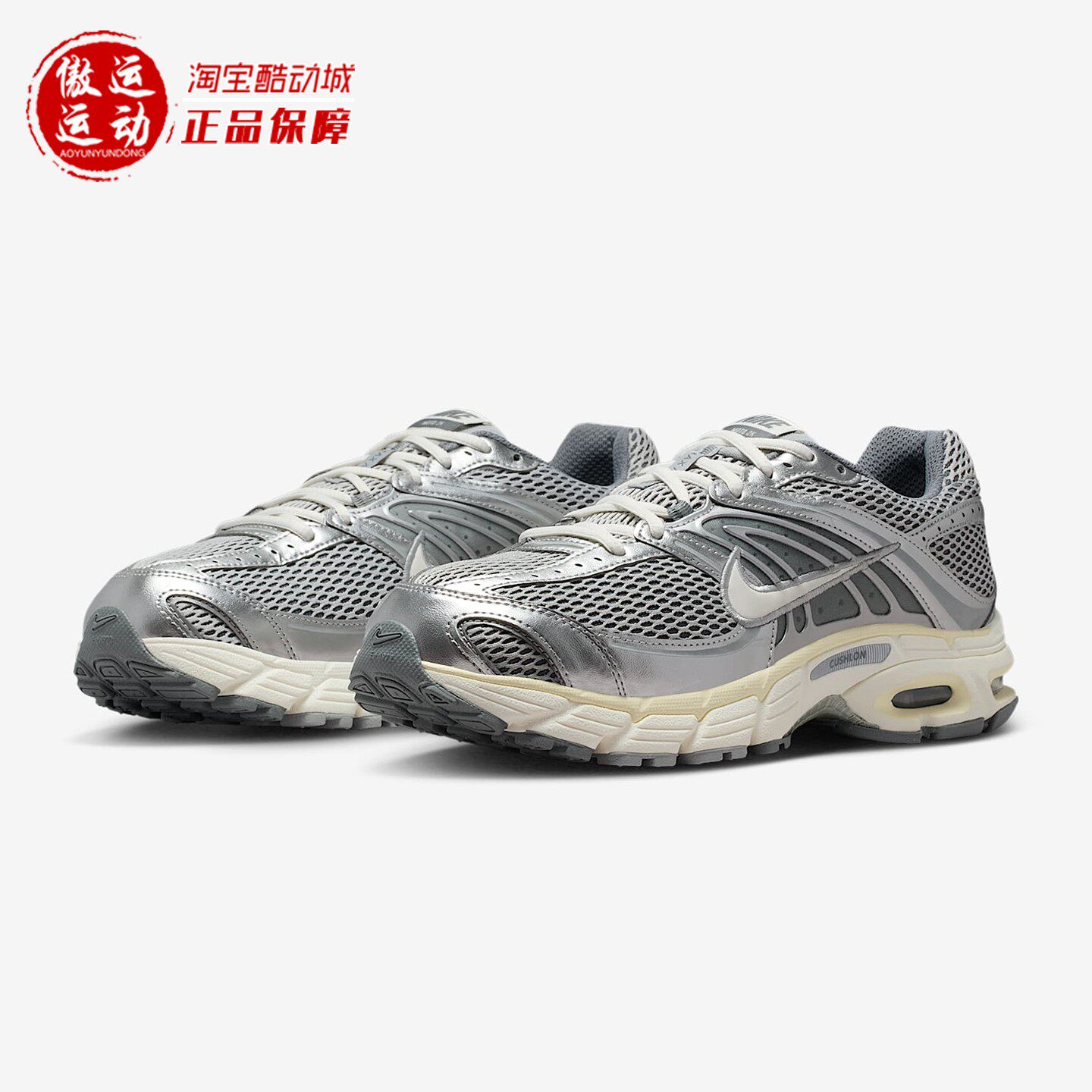 Nike耐克AIR MAX MOTO 2K男子耐磨防滑运动鞋2026春季 IQ7592-077