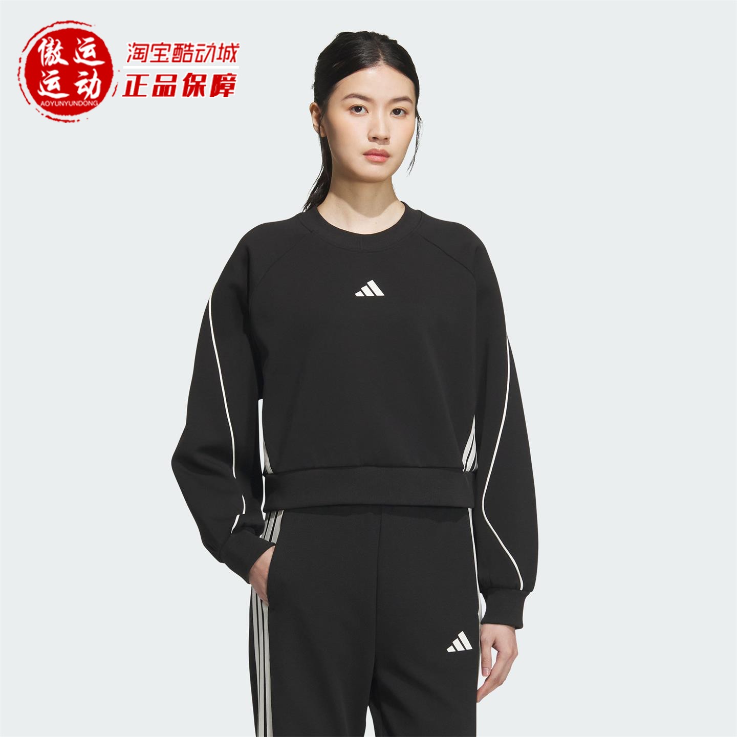 阿迪达斯女子运动休闲卫衣