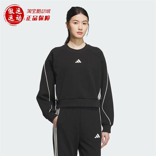 阿迪达斯女子运动休闲卫衣