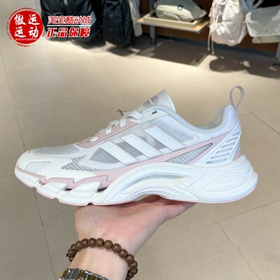 Adidas阿迪达斯女子邵雨琪同款简约透气耐磨跑步鞋2026夏季KJ1709
