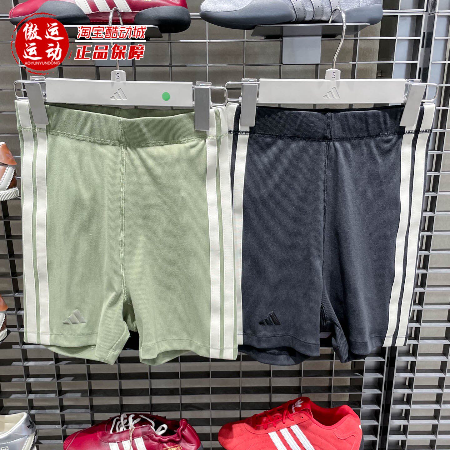 阿迪达斯女子舒适修身短裤
