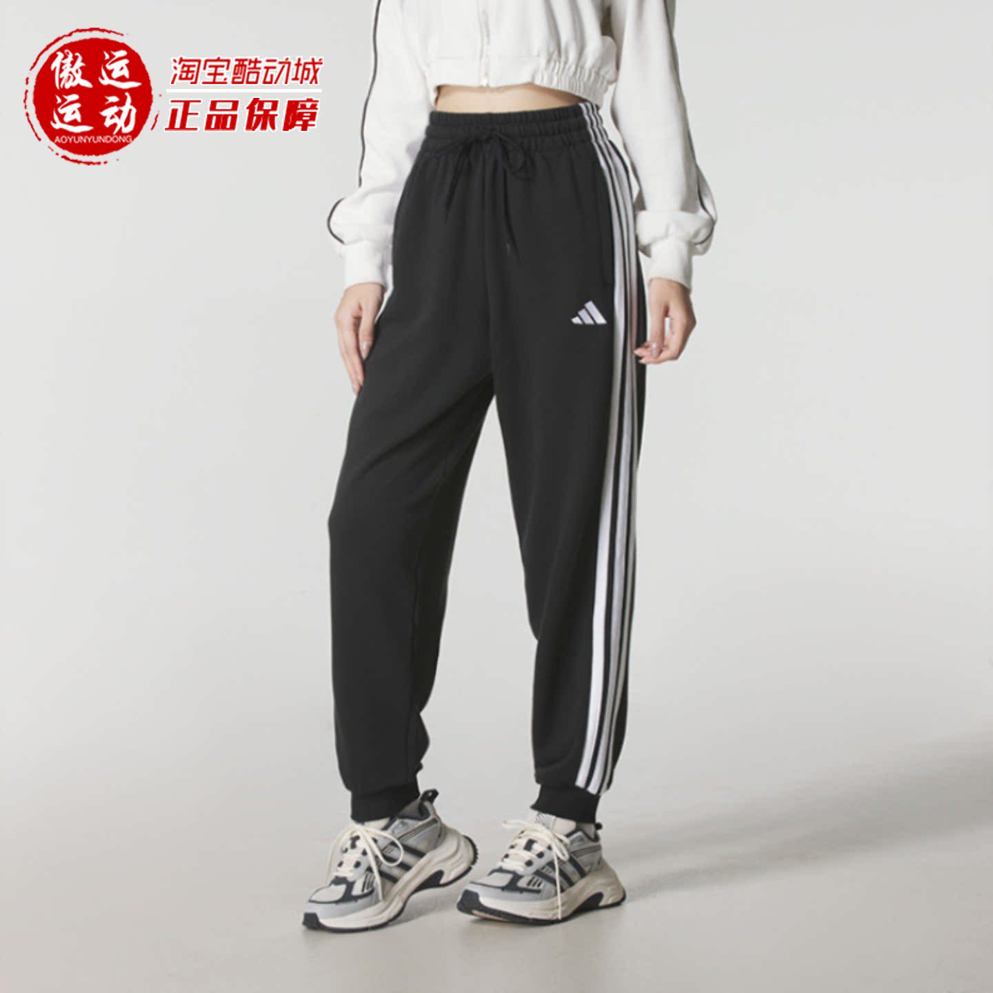 阿迪达斯女子宽松裤运动休闲卫裤