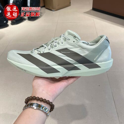 阿迪达斯男鞋2026年秋季ADIZERO ADIOS 9缓震专业竞速跑鞋 KH5641