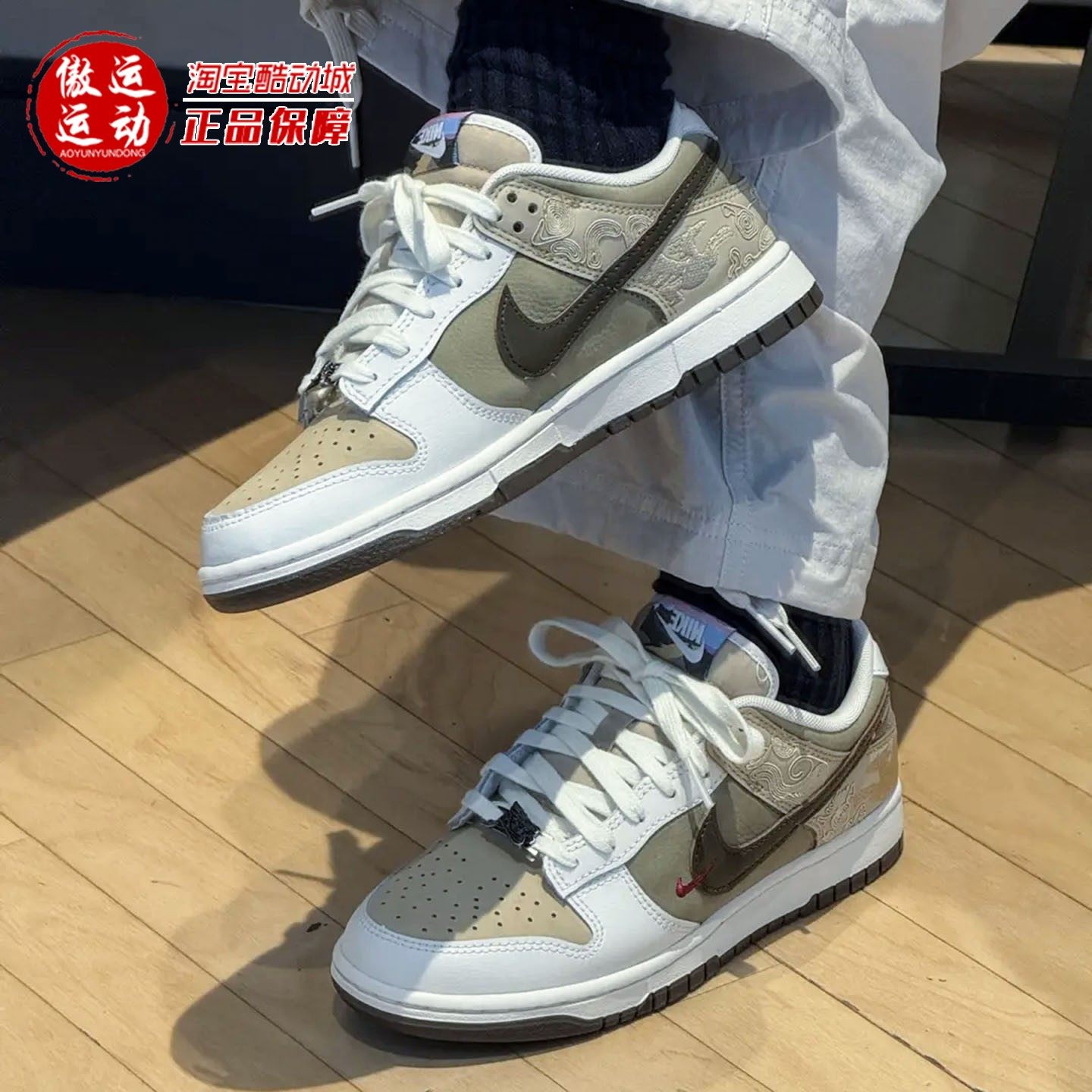 Nike耐克DUNK LOW男女时尚复古运动休闲鞋轻便防滑板鞋IQ1118-220