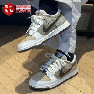 IQ1118 Nike耐克DUNK 轻便防滑板鞋 复古运动休闲鞋 220 LOW男女时尚