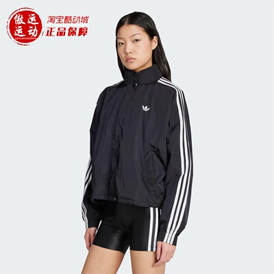 阿迪达斯女子经典运动夹克外套