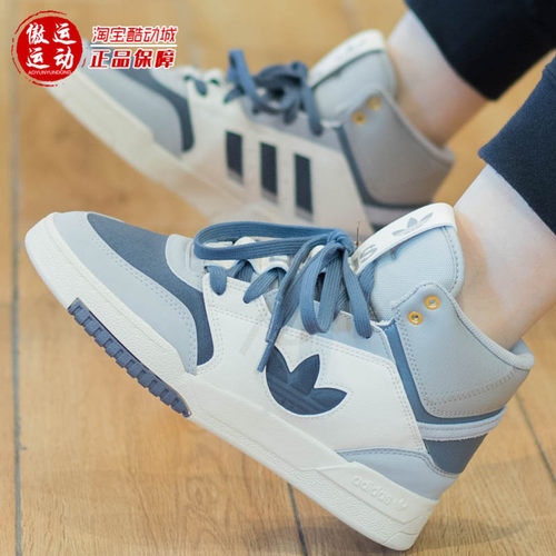 DROPSTEPXL经典复古中帮板鞋