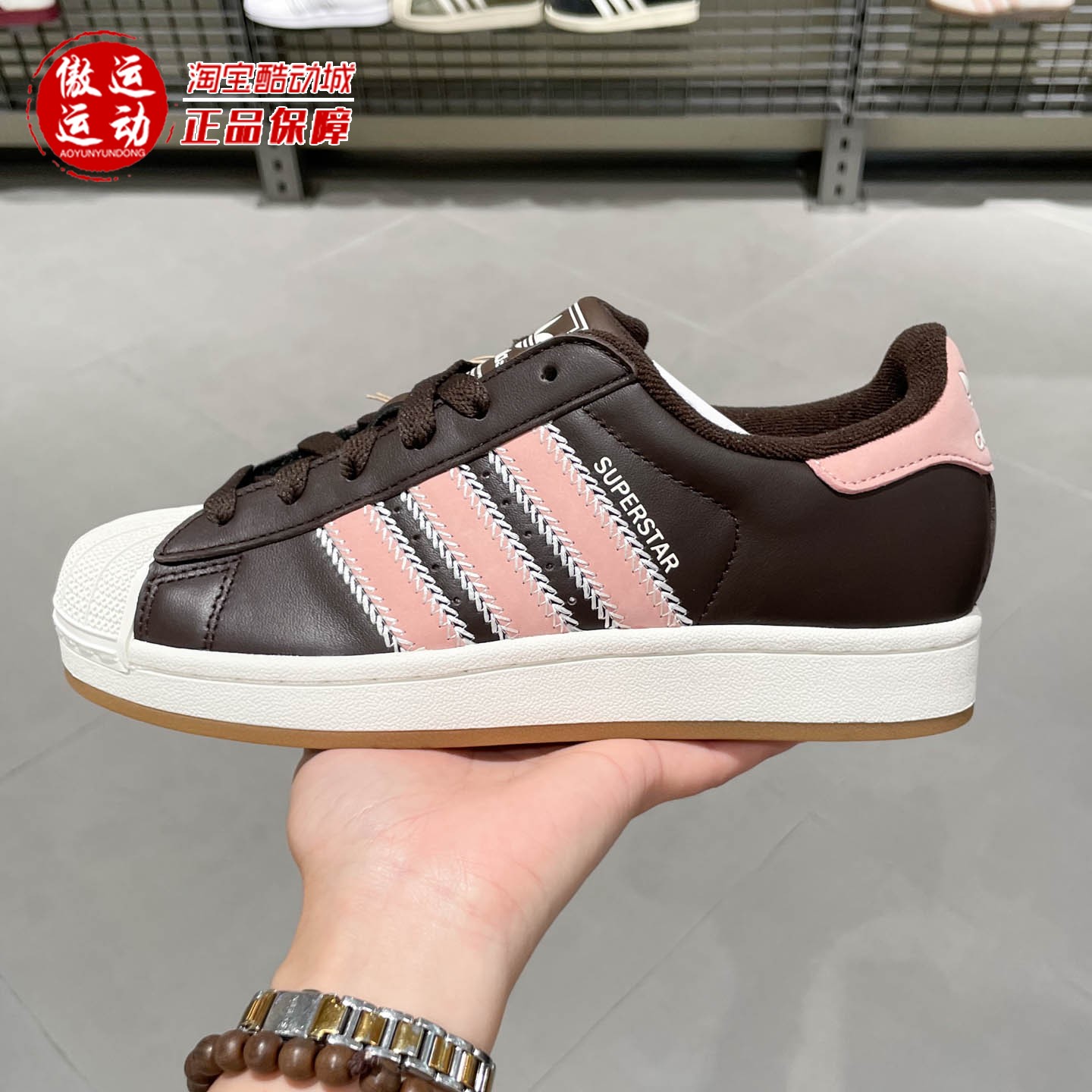 阿迪达斯三叶草2025秋新款SUPERSTAR女子贝壳头板鞋运动鞋 JP8167