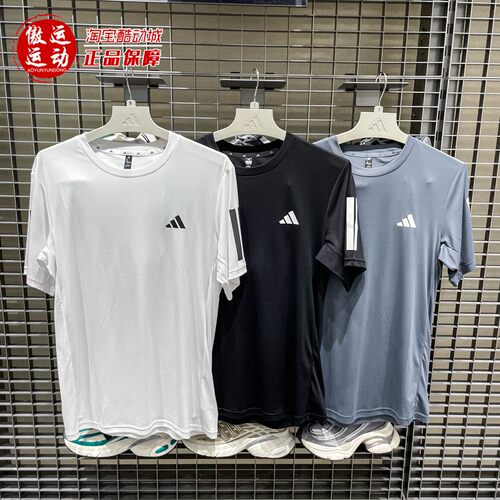 Adidas阿迪达斯男子2026夏新款舒适速干运动短袖T恤 KU8726KU8727