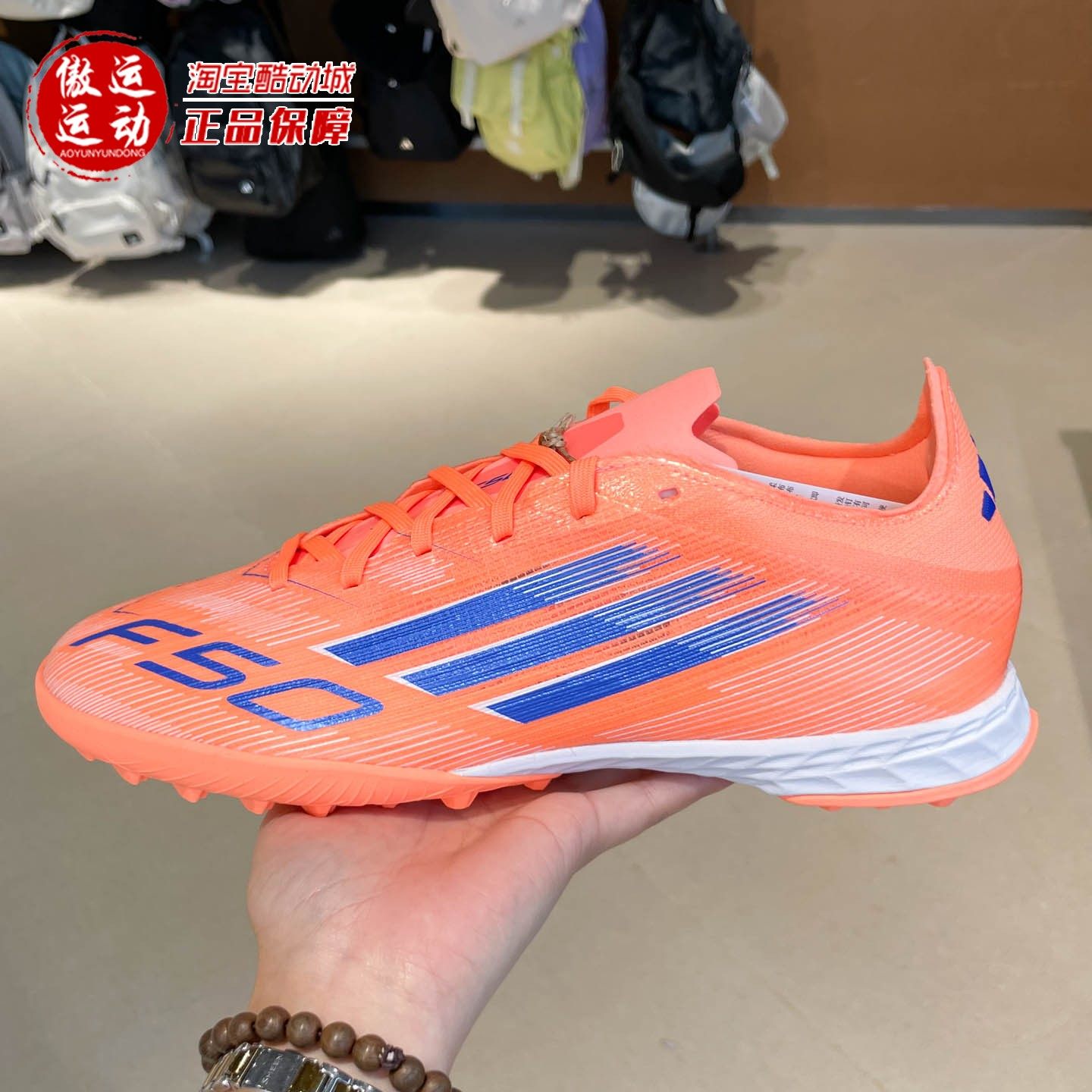 阿迪达斯男女鞋2025秋F50 PRO人造草地/室外硬地碎钉足球鞋JH7664