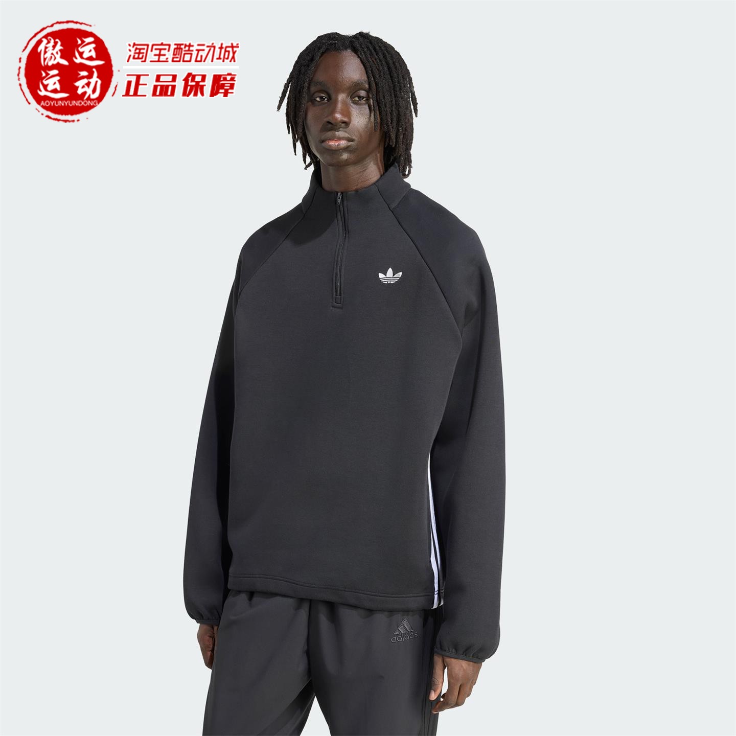 阿迪达斯三叶草男子半开襟卫衣