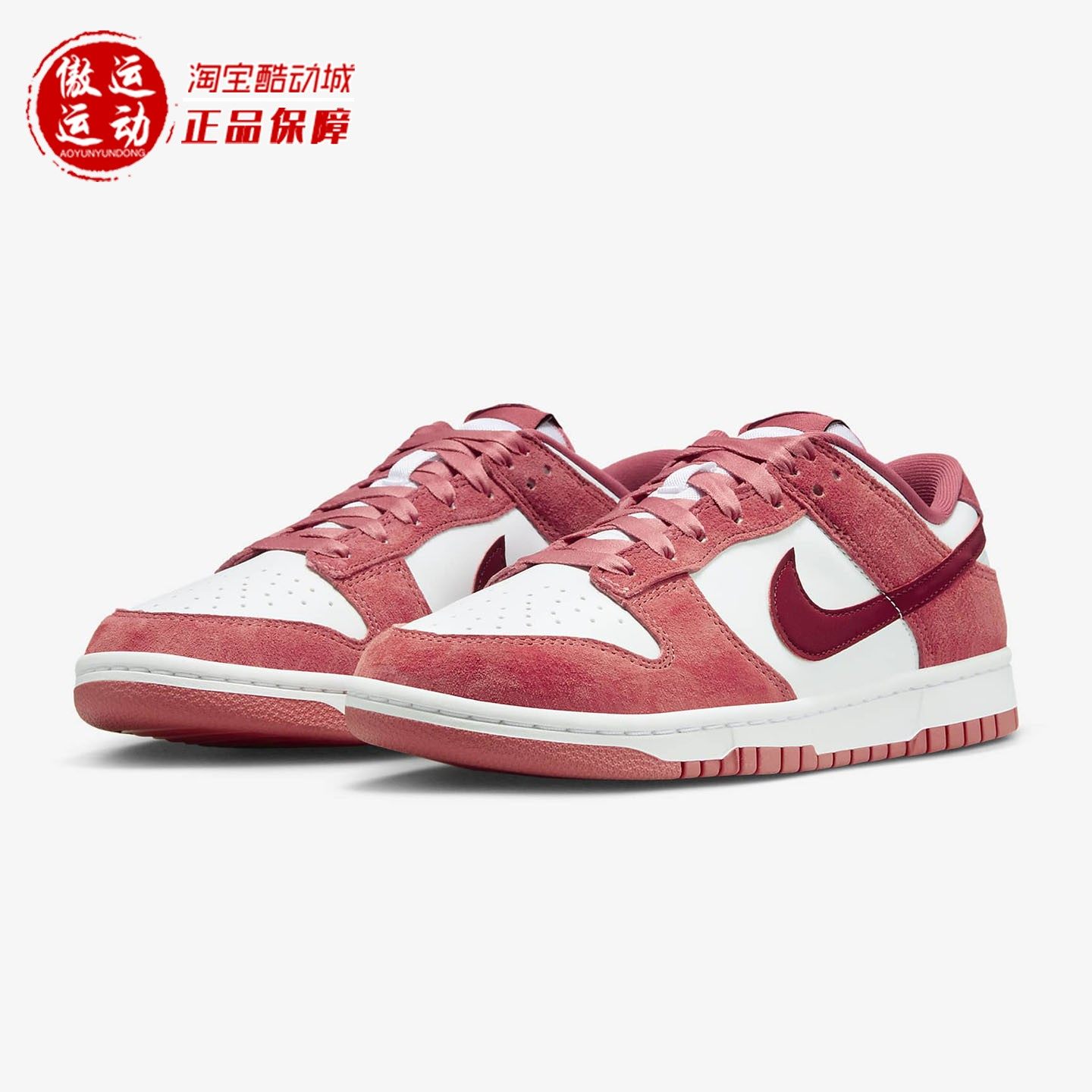 Nike耐克2025冬季Dunk Low女子复古百搭耐磨板鞋运动鞋FQ7056-100,运动鞋new,运动休闲鞋,淘宝优惠券,粉丝福利购,淘宝优惠卷