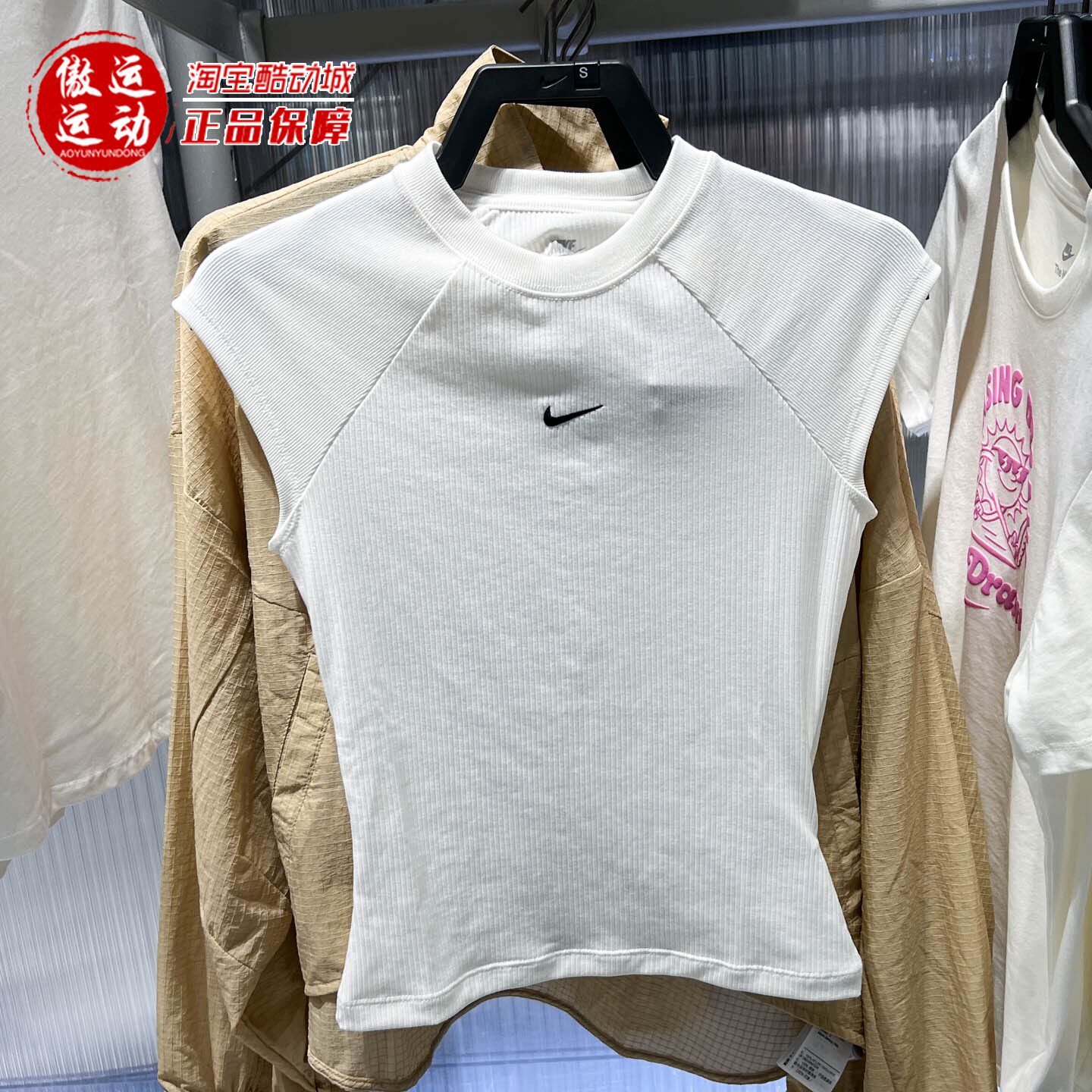 Nike耐克女子经典百搭紧身针织休闲短袖上衣2026夏新款IF0243-133