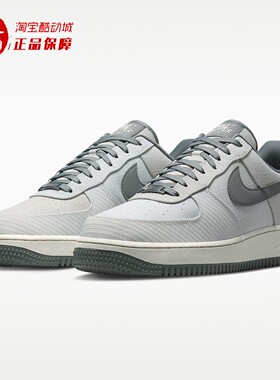 Nike耐克2026夏男子空军一号运动鞋轻盈缓防滑低帮板鞋IH1943-100