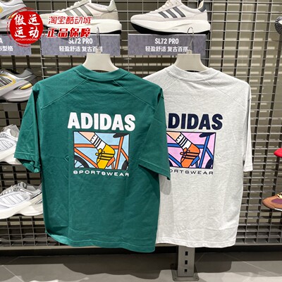 阿迪达斯男子2026夏新款ANIMAL舒适百搭运动短袖T恤KE4339 KE4340
