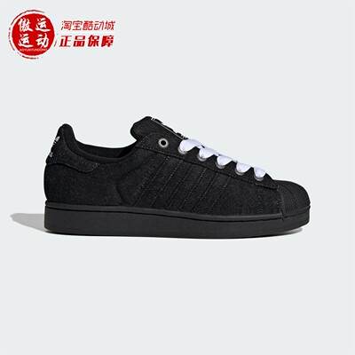 阿迪达斯三叶草男女贝壳头板鞋