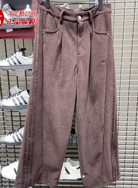 阿迪达斯三叶草何与同款男子新年休闲日常运动长裤2026春季KT0683