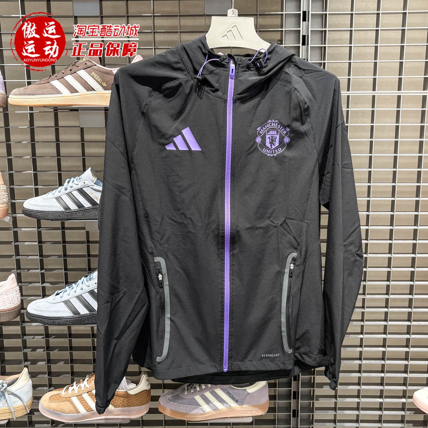 Adidas阿迪达斯男装2025秋季曼联速干足球训练连帽夹克外套JV5351