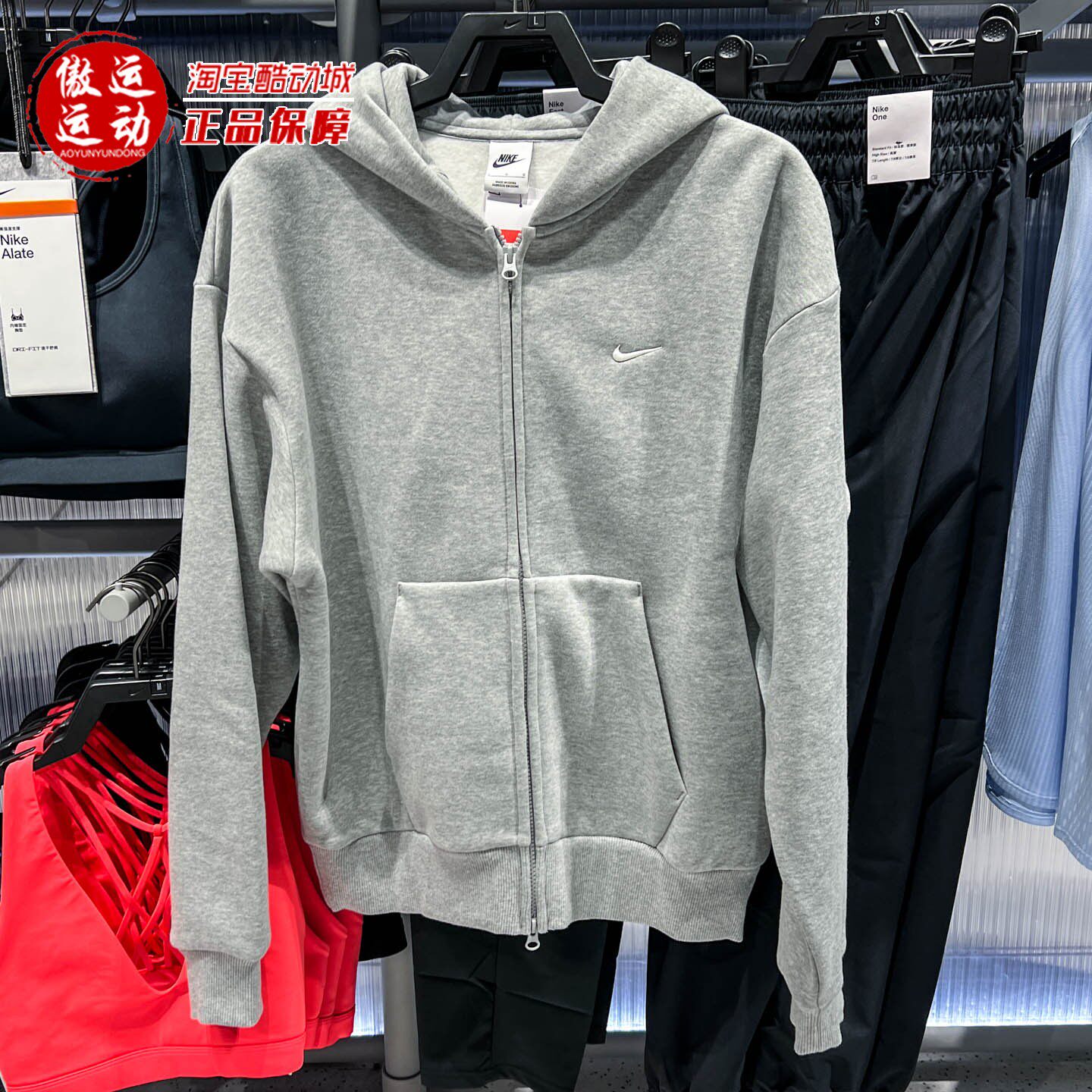 Nike耐克2026年冬季款男子加绒针织全长拉链开襟连帽衫IX1929-063